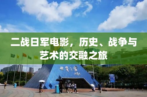 2024年12月 第27頁