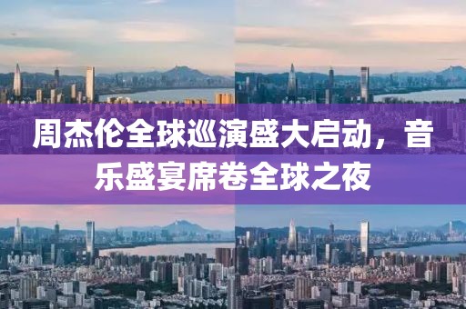 2024年12月 第25頁(yè)