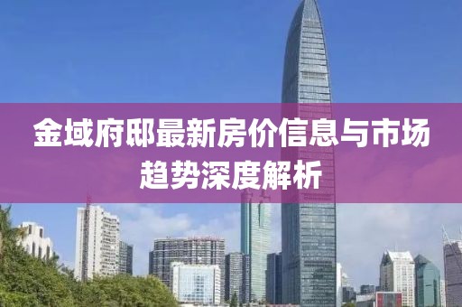 不止曾小賢 第25頁