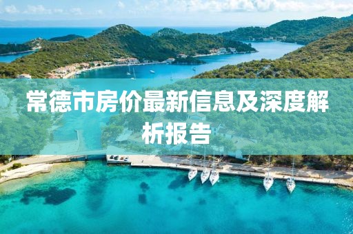 第2837頁