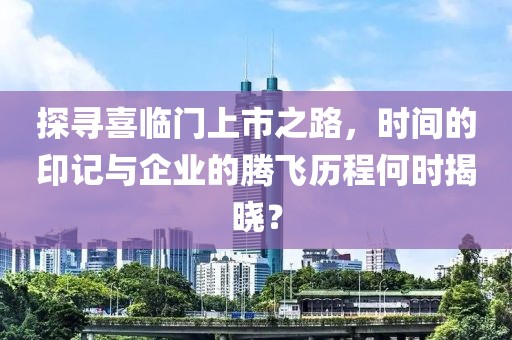 趁早放手 第16頁