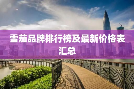 貓九命 第17頁
