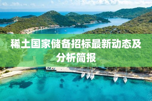 2024年12月 第18頁