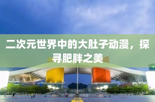 2024年12月 第17頁