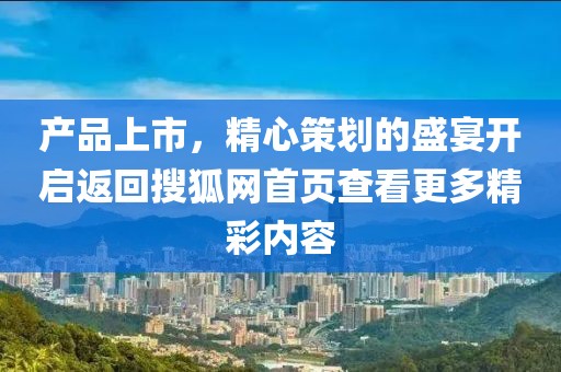 新聞資訊 第694頁