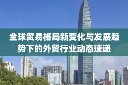 2024年12月 第13頁
