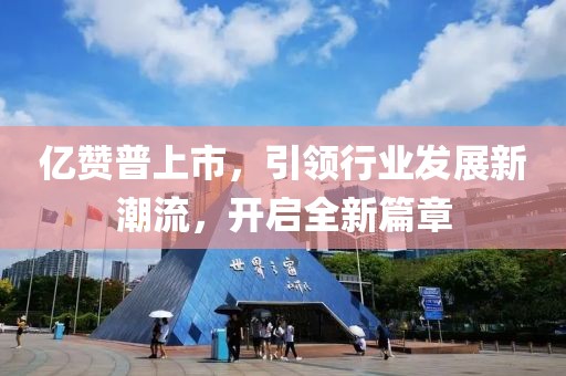 2024年12月 第12頁(yè)