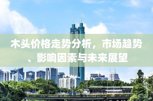 2024年12月 第10頁
