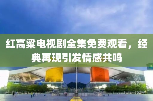 銀箋別夢(mèng) 第22頁(yè)