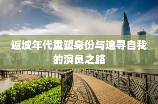 竹排江中游 第15頁