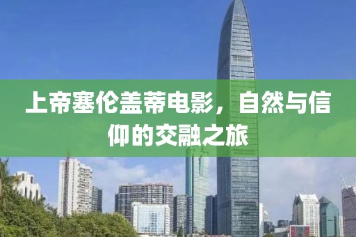 2024年12月 第7頁(yè)