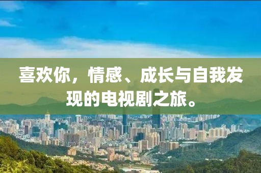 2024年12月 第6頁