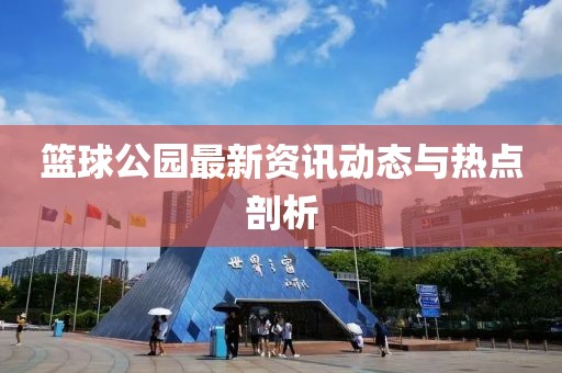 2024年12月 第5頁