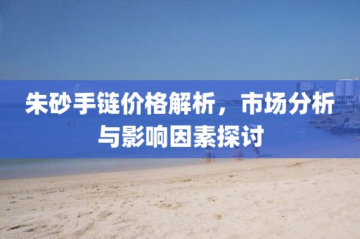 2025年2月 第26頁(yè)