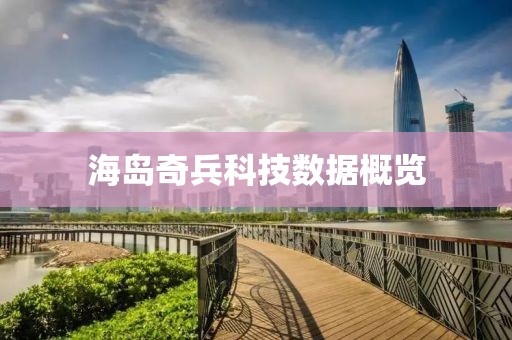 南鳶北筏 第16頁(yè)