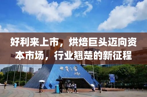 2024年12月 第4頁