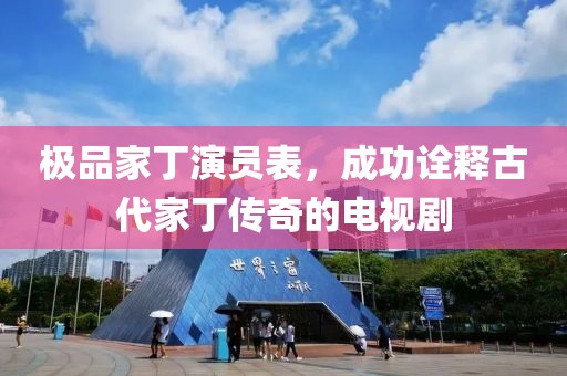 2025年2月 第10頁
