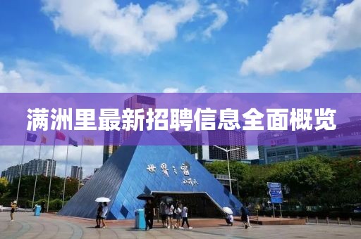 2025年3月 第519頁