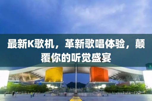 2024年12月