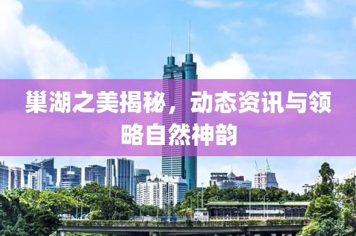 森久 第27頁