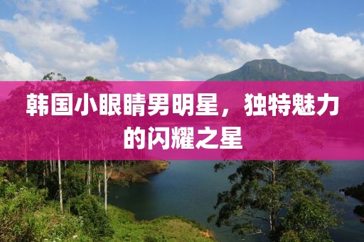 初告白 第26頁(yè)