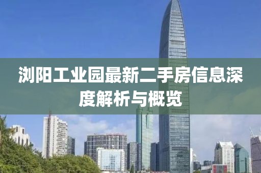 流連染紫旳憫 第26頁