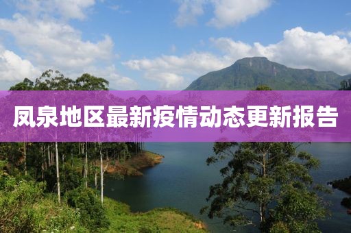 傲世俊顏 第28頁
