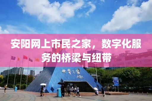 微咸海風 第25頁