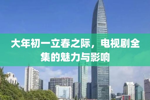 思契十里 第26頁