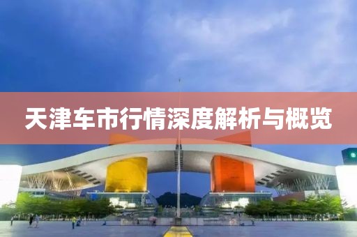 涼茶苦短 第14頁