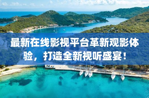 魚死了 第19頁