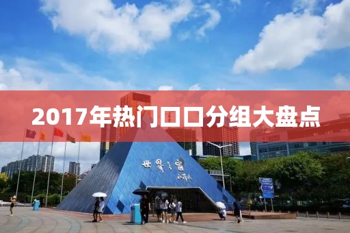 工程展示 第671頁
