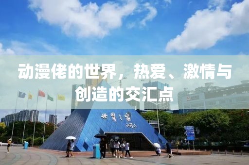 新聞資訊 第686頁