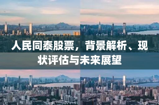 故事還未完 第24頁