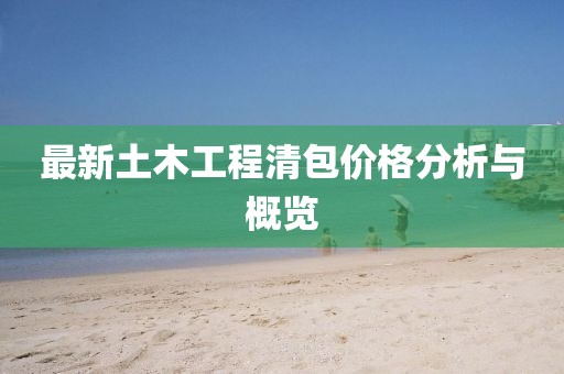 虐尸者童 第29頁(yè)