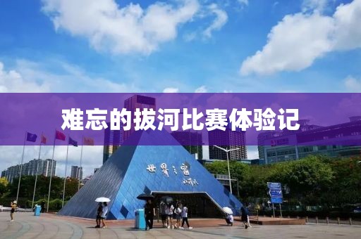 視頻展示 第680頁