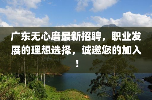 陽光拐個彎 第16頁