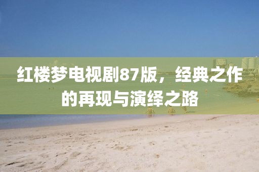 好男人 第18頁(yè)