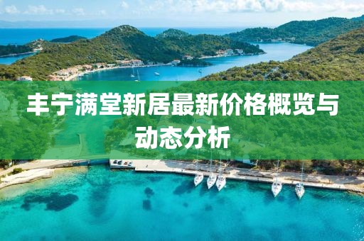 別再提起 第27頁