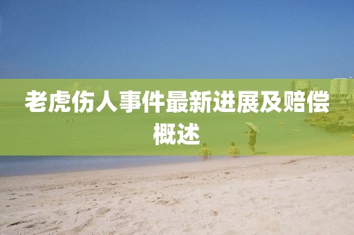 橘虞初夢(mèng) 第29頁(yè)