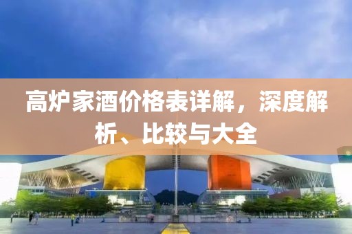 我一世的春暖花 第12頁