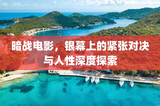 我的天空暗了 第13頁