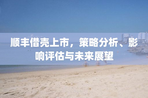 春霞早退 第11頁
