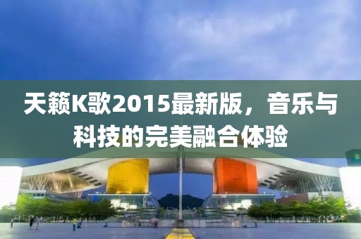 憶往事 第16頁
