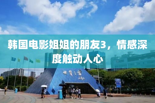 視頻展示 第675頁