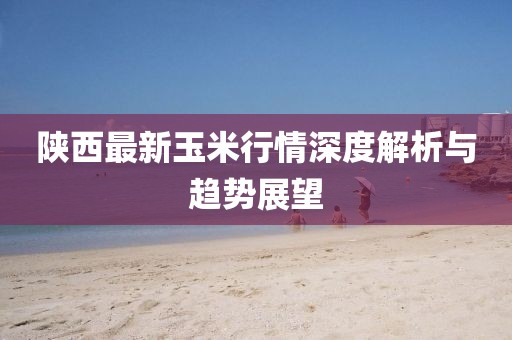 傲世俊顏 第16頁