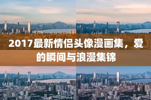 雪吖頭 第25頁