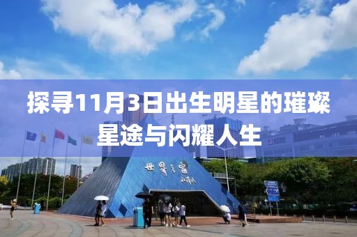 樹紅樹綠 第13頁