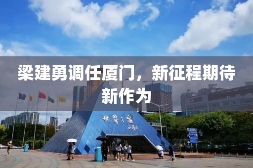 思契十里 第11頁
