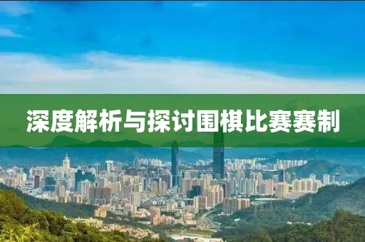 銀箋別夢 第17頁